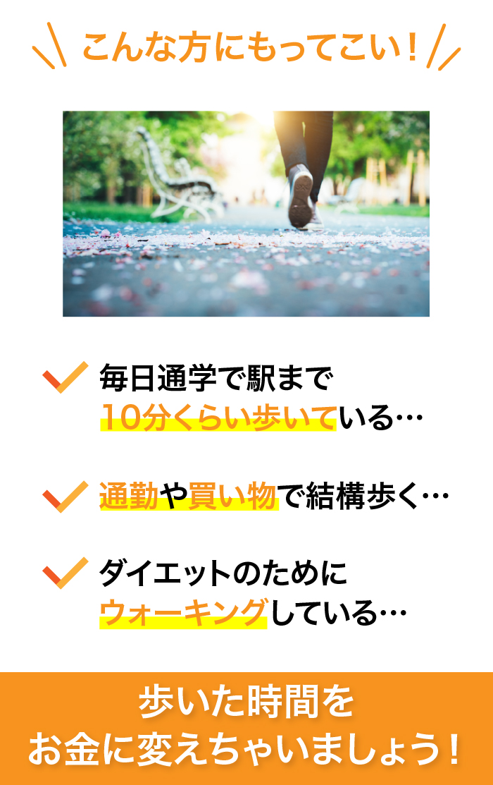 タイトル