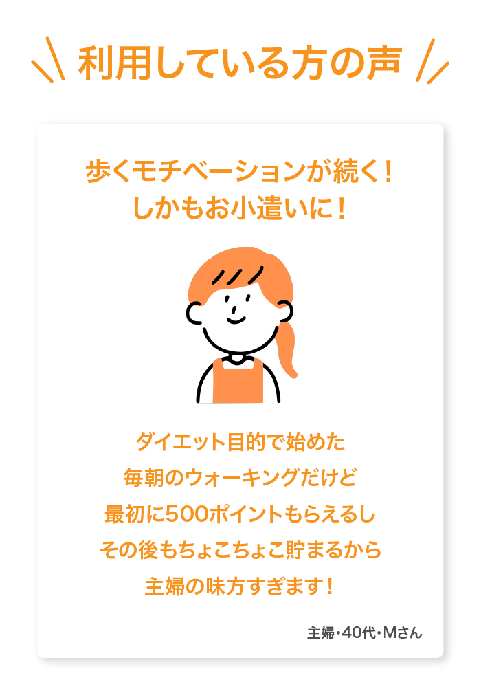 タイトル