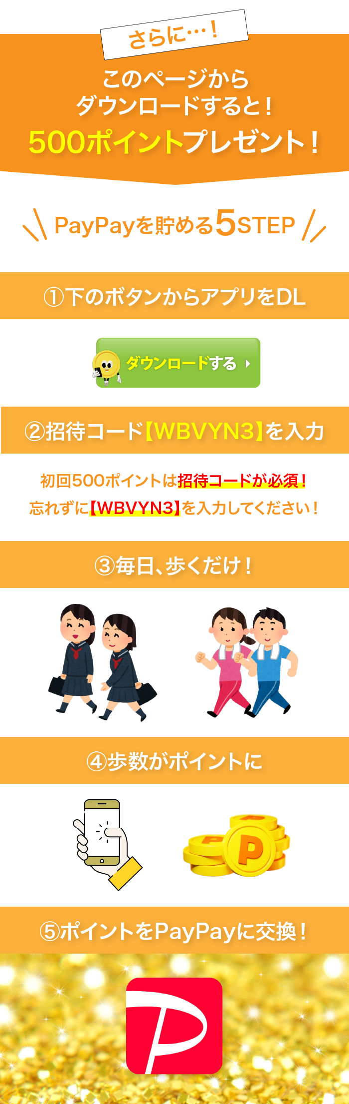 タイトル